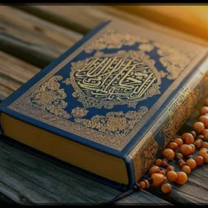 MUROJA'AH JUZ AMMA