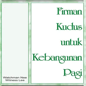 Firman Kudus Kebangunan Pagi