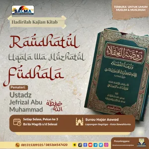 Kitab Raudhatul Uqala wa Nuzhatul Fudhala