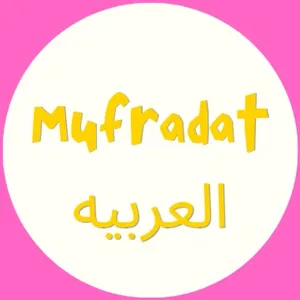 Mufrodat Bahasa Arab