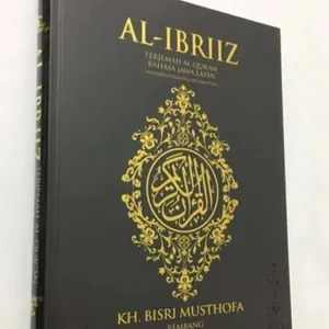 Tafsir Al-Ibris