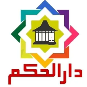 Radio Darul Hikam 