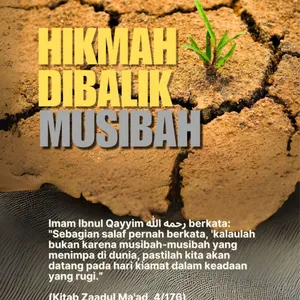 dakwah