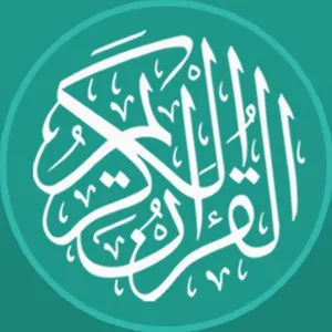 Murottal alquran