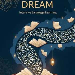 Dream Intensive
