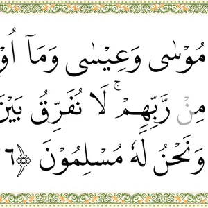 Cara Cepat Dan Mudah Membaca Al Quran Dari Nol