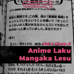 Anime laku Mangaka Lesu [Vol.1 Chap.2]