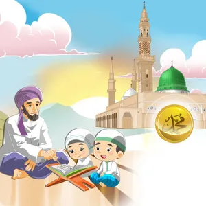 Wafatnya Nabi Muhammad SAW - Halaman 6