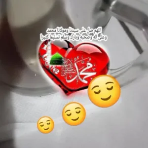 Kuy Shalawatan, Dari Shawalat Syech Abdul Qadir Al-Jaelani.ra.qs.