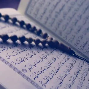 Surat Alfatihah