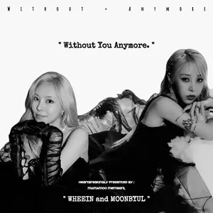 Without You Anymore (feat. Wheein & Moonbyul) | Anymore “부담이 돼” x Without “겁이나”