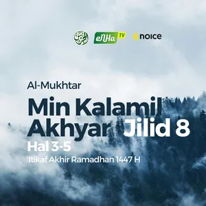 Al-Mukhtar Min Kalamil Ahyar Jilid 8 - Hal. 3-5: Fattah bin Sa'id