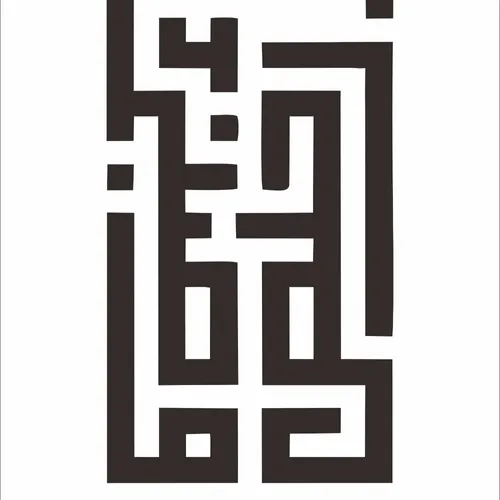 Al-Ustadz Sanjudi Lc. M.Pd