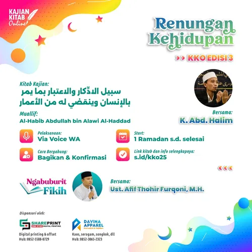 Pengantar Kitab Sabilul Iddikar wal I'tibar