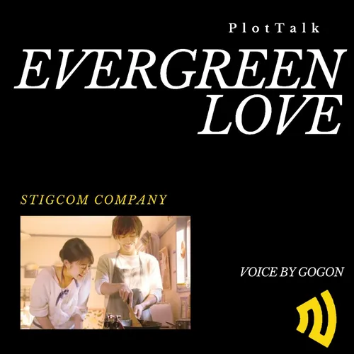 E1 PlotTalk: EVERGREEN LOVE