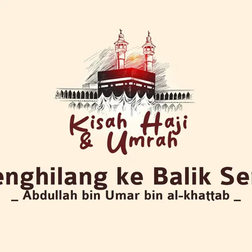 Kisah Haji dan Umrah : Abdullah bin Umar bin al-Khattab,Bag.1