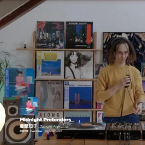 All in one citypop vinyl