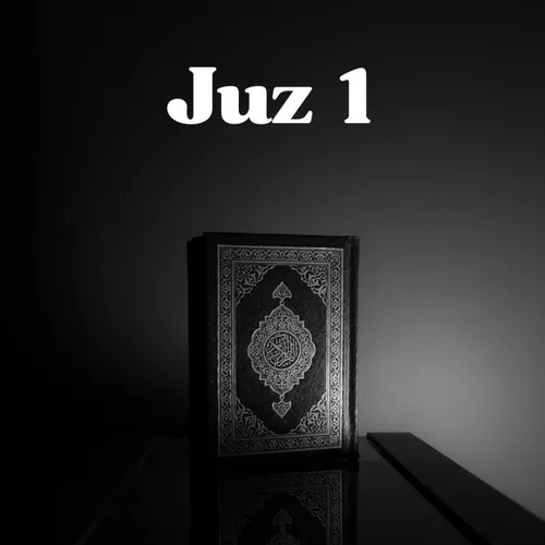 Qur’an - Juz 1