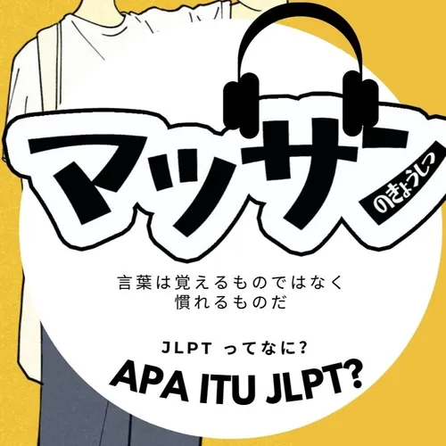 Apa itu tes JLPT?? 