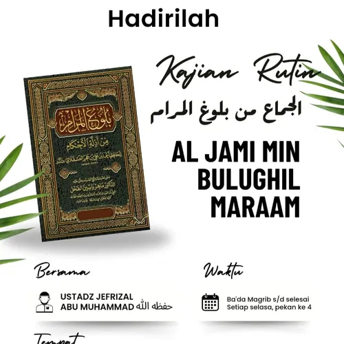Kitab Al jami min bulughil maraam