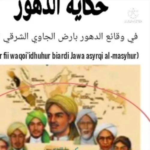 Nabi muhammad dan ulul azmi  episode 11