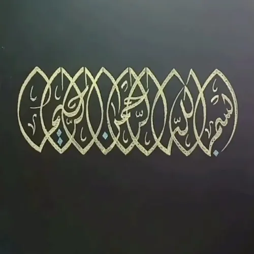 Istiqomah Hatta Husnul Khatimah 