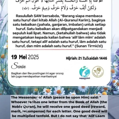 Hadits Harian - Keistimewaan Membaca Al Quaranul Kariim