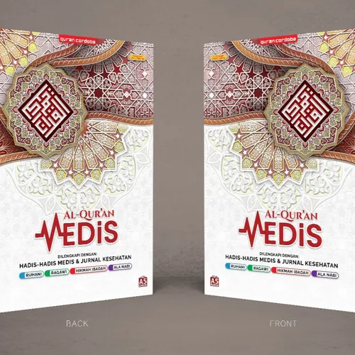  Al Quran Cordova lebih mudah untuk belajar