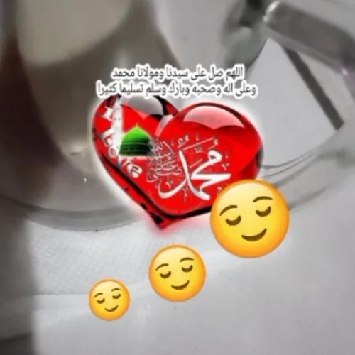 Kuy Shalawatan, Dari Shawalat Syech Abdul Qadir Al-Jaelani.ra.qs.