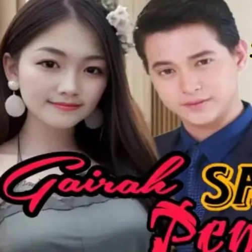 Gairah Sang Pemuas | Bab 01 - Pemandangan Nikmat Pertama Kalinya