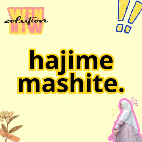 hajimemashite dulu