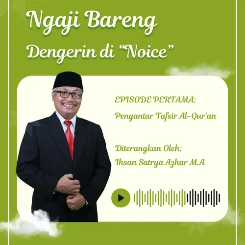 Pengantar Tafsir Al-Qur'an