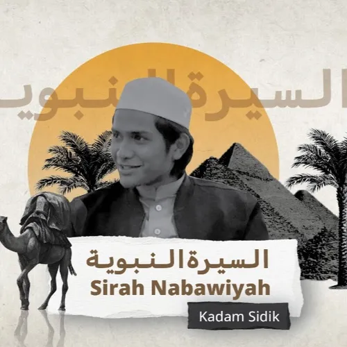 (21) SIRAH NABAWIYAH | Qushay Sang Penyatu Quraisy | Kadam Sidik