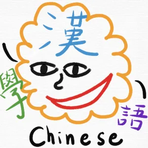 EP21-Basic Chinese alphabet(34th)：ㄦ