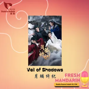 170. Veil of Shadows 月鳞绮纪