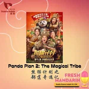 163. Panda Plan 2: The Magical Tribe 熊猫计划之部落奇遇记