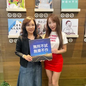 世界之巔：跨越14座8,000公尺巨峰的答案（下）ft.曾格爾 Grace Tseng