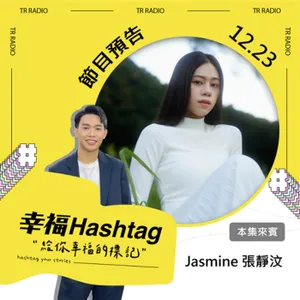 【專訪】不強求、不討好、不比較,你就是一顆最燿眼的星星 feat. 張靜汶