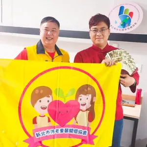 S3E27（訪談）新北市佈老童馨關懷協會｜feat.姚淞哲