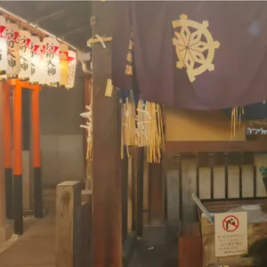 Akun spotify, Osaka, Gaijin