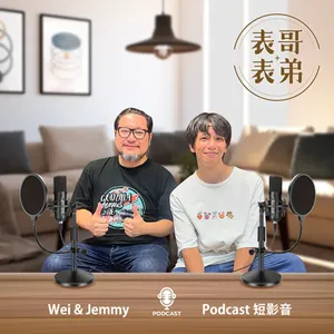 [EP002]職場鬼故事之前輩有多重要_Wei