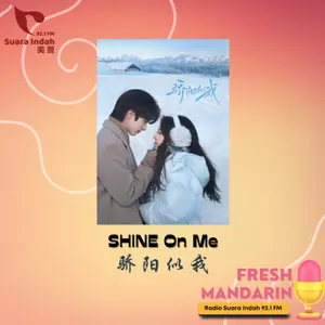 158. Shine on Me 骄阳似我