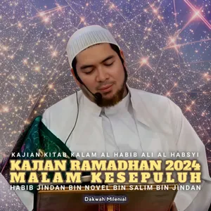 Kajian Malam Kesepuluh Ramadhan 2024 - Habib Jindan bin Novel bin Salim bin Jindan  | Dakwah Milenial