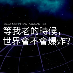 #政治# Z世代對衰退準備最充足？