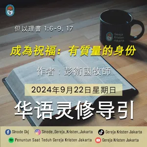 22-9-2024 - 成為祝福：有質量的身份 (PST GKJ Bahasa Mandarin)