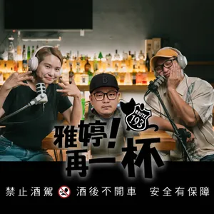 EP.93　193要收了｜如果一間店陪你走過十年，它算不算人生的一部分？