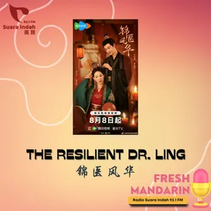 111. The Resilient Dr. Ling 锦医风华