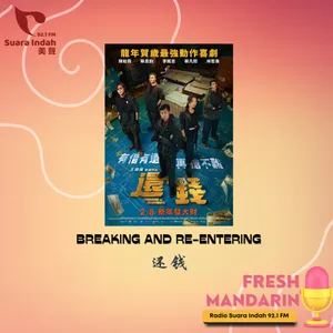 133. Breaking and Re-entering 还钱