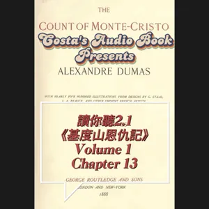 Costa's Audio Book: Alexandre Dumas "The Count of Monte Cristo" Volume 1 Chapter 13 讀你聽2.1《基度山恩仇記》