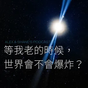 職涯#想找到可以顛覆世界的舞台？這些科技新創公司你一定要知道！